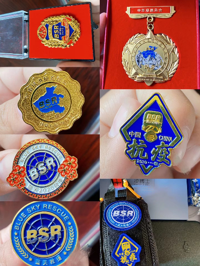 陈佳欢参加数次蓝天救援保障活动获得的勋章