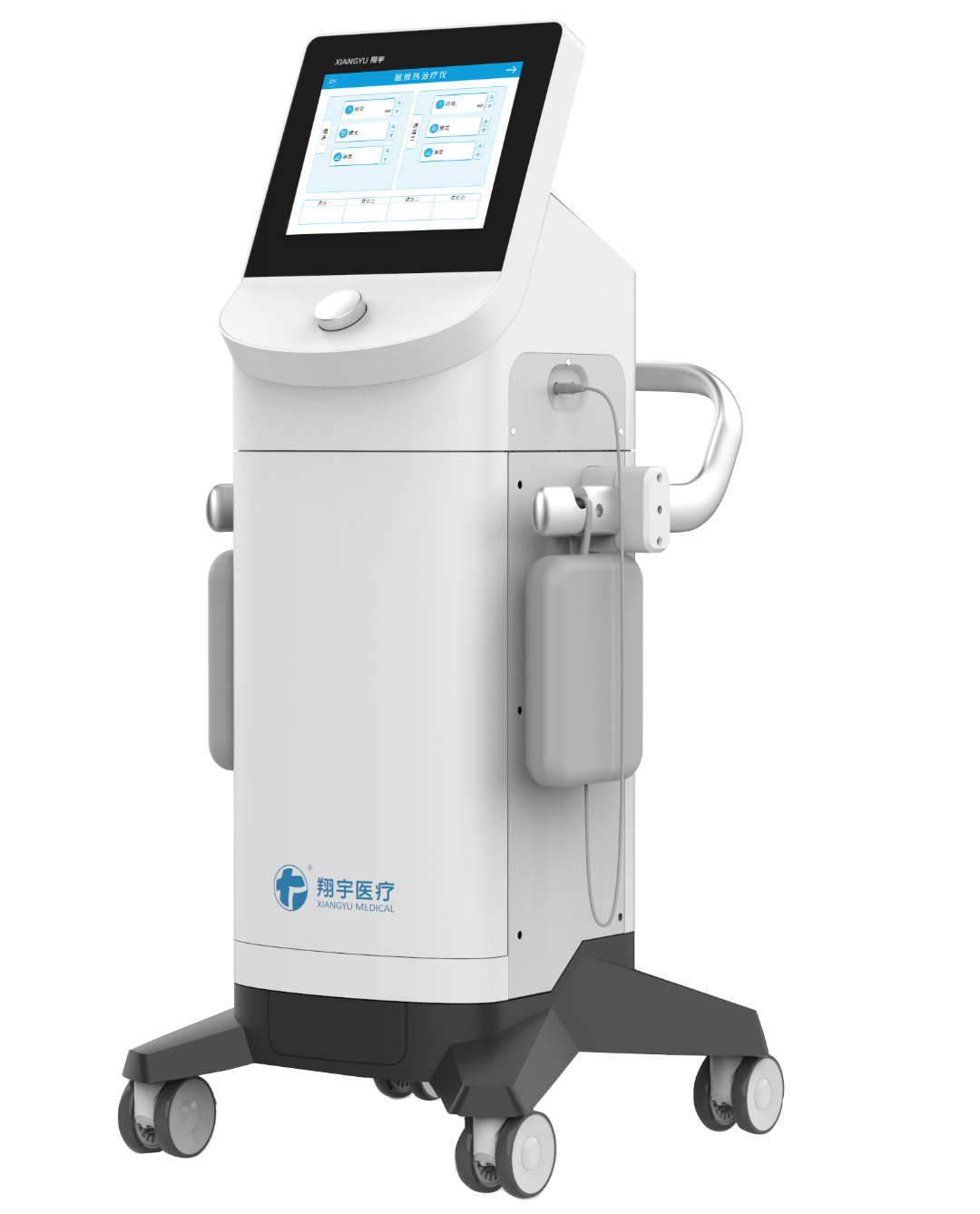 翔宇中频治疗仪怎么用两部门重磅发布《关于印发疼痛综合管理试点工作方案的通知》，翔宇医疗疼痛康复整体解决方案助力疼痛康复建设！_https://www.jmylbn.com_新闻资讯_第10张