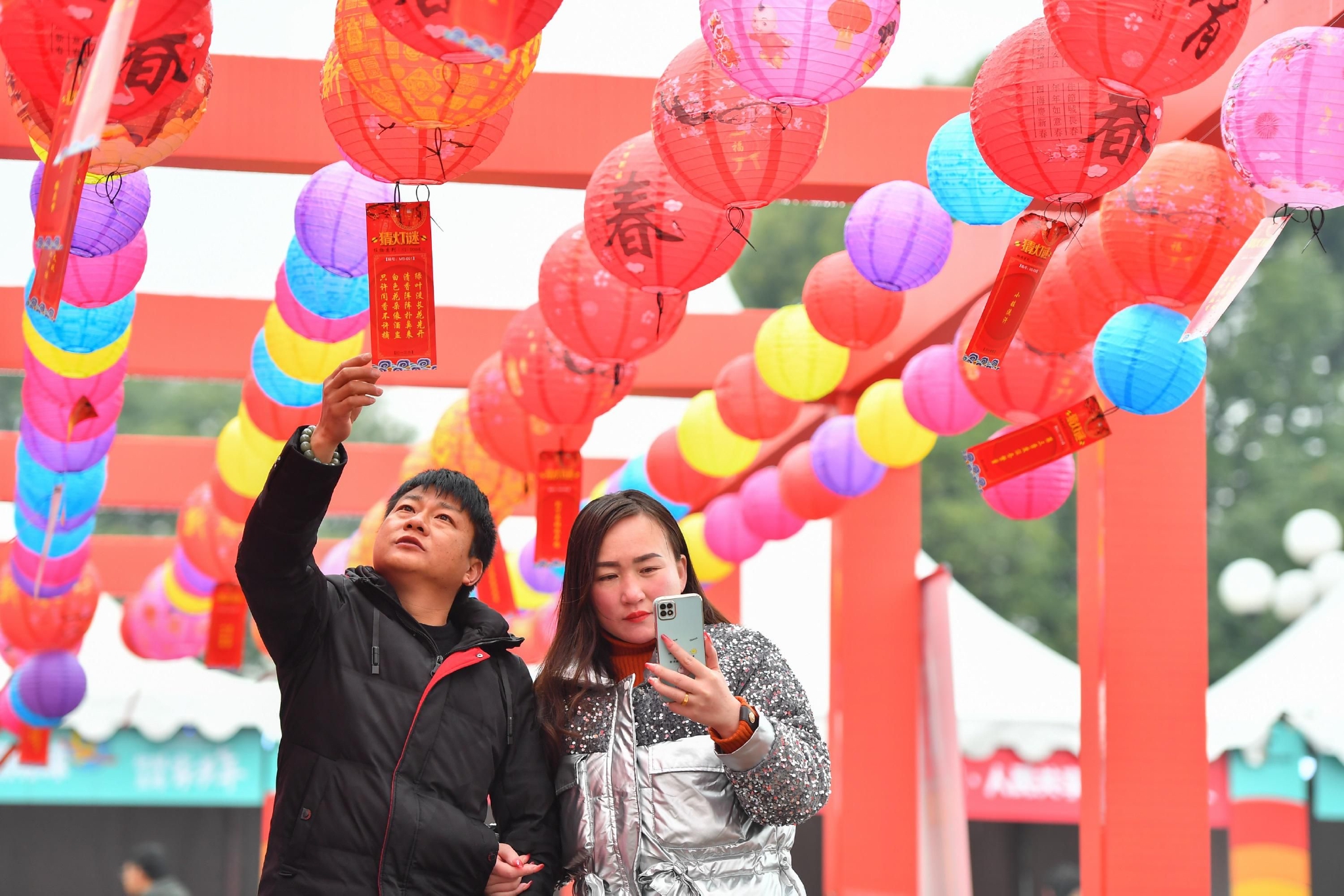 2月4日,市民和游客在湖南非遗元宵喜乐会现场参加猜灯谜活动.