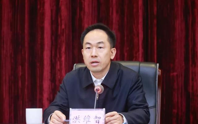 洪维智任怒江州委书记