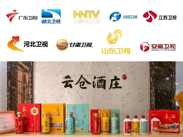 酒类一件代发