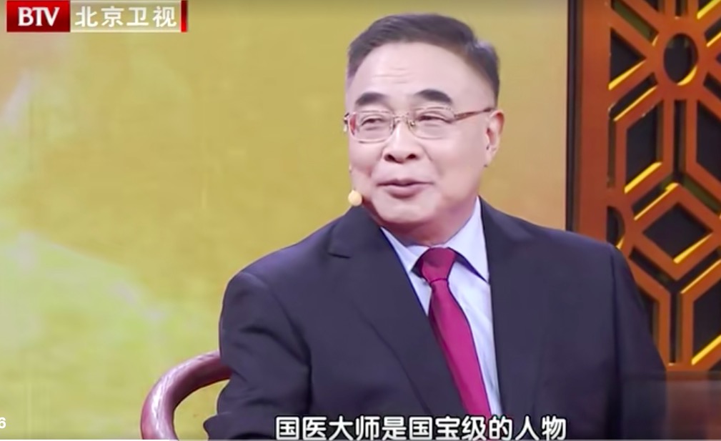 (中国工程院院士 张伯礼)