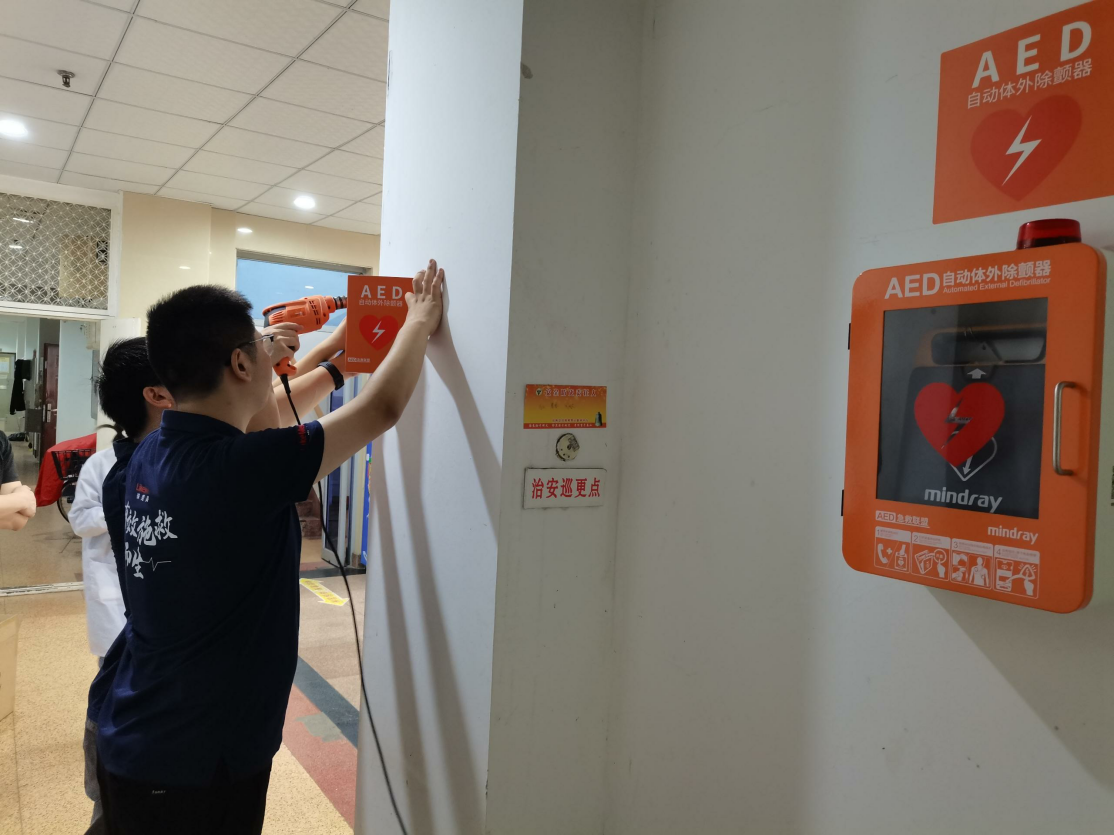 学校AED“救”在身边，东南大学入驻多台“救命利器”！_手机新浪网