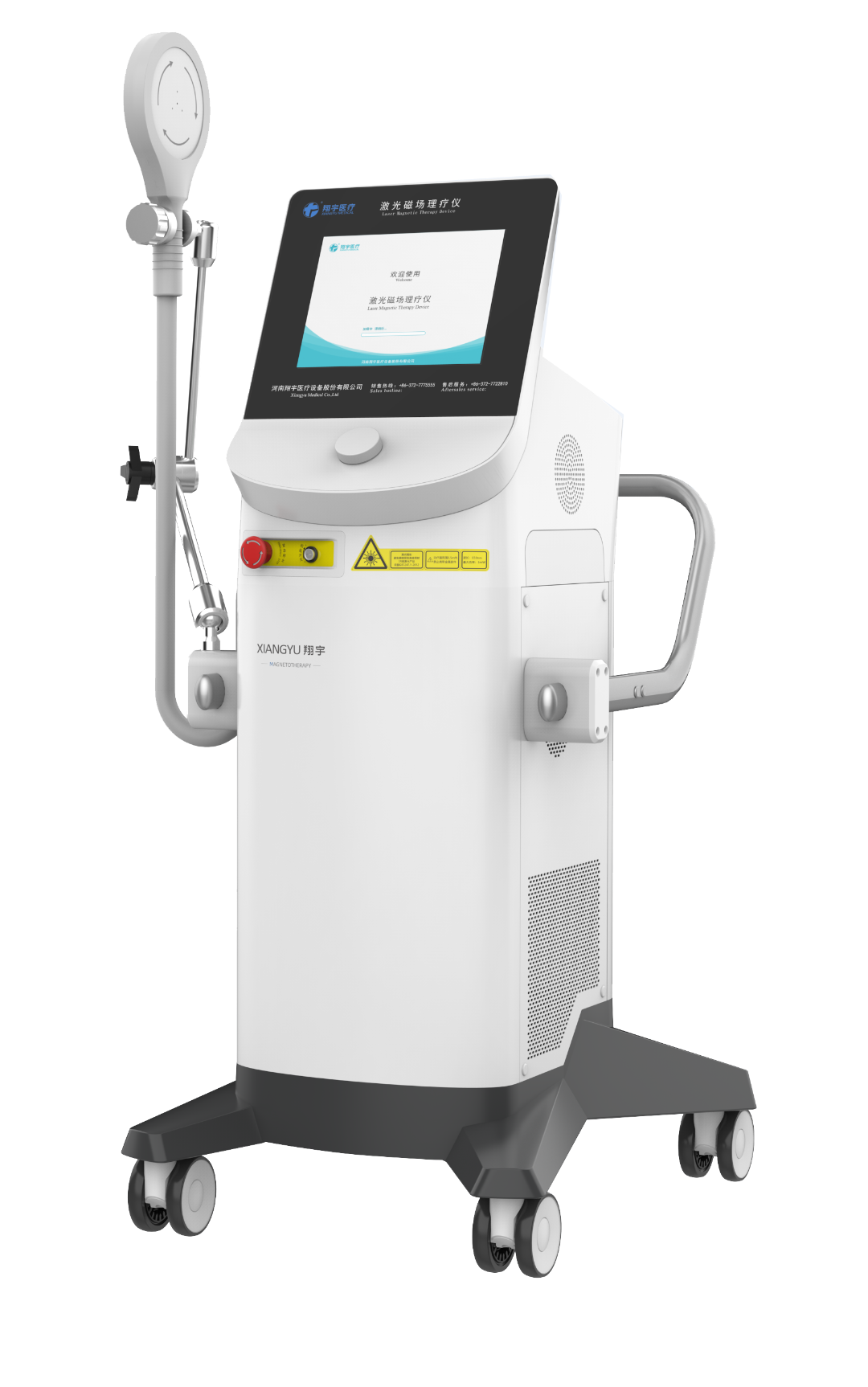 翔宇中频治疗仪怎么用两部门重磅发布《关于印发疼痛综合管理试点工作方案的通知》，翔宇医疗疼痛康复整体解决方案助力疼痛康复建设！_https://www.jmylbn.com_新闻资讯_第13张