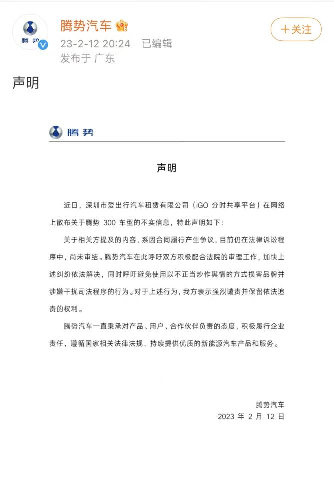 图片来源：新浪微博