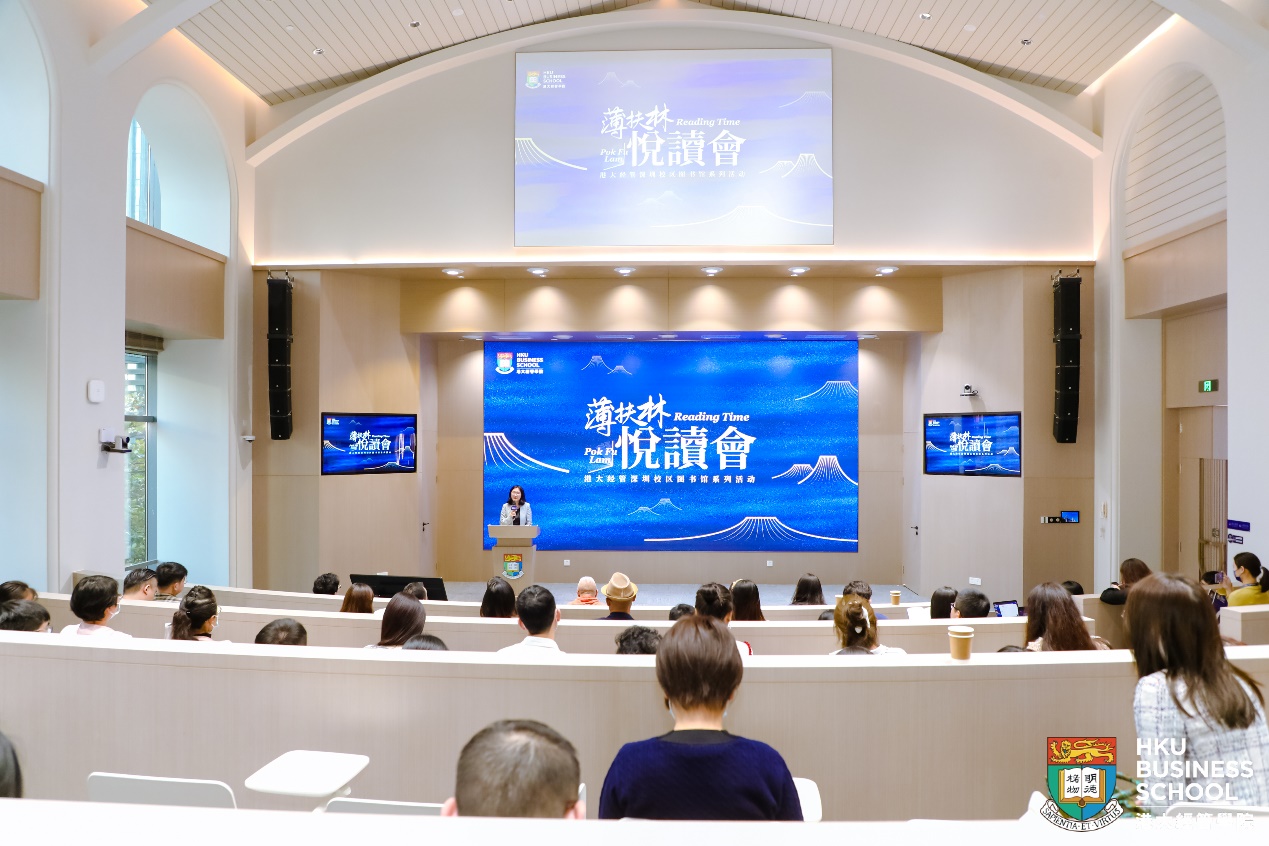 香港大学经管学院深圳校区图书馆开馆 系列活动欢迎市民参与|深圳市|广东省|公众|校友|深港_手机新浪网