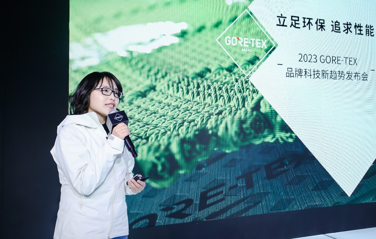 　　GORE-TEX品牌大中华区营销总监朱隽现场解读“立足环保，追求性能”的品牌承诺