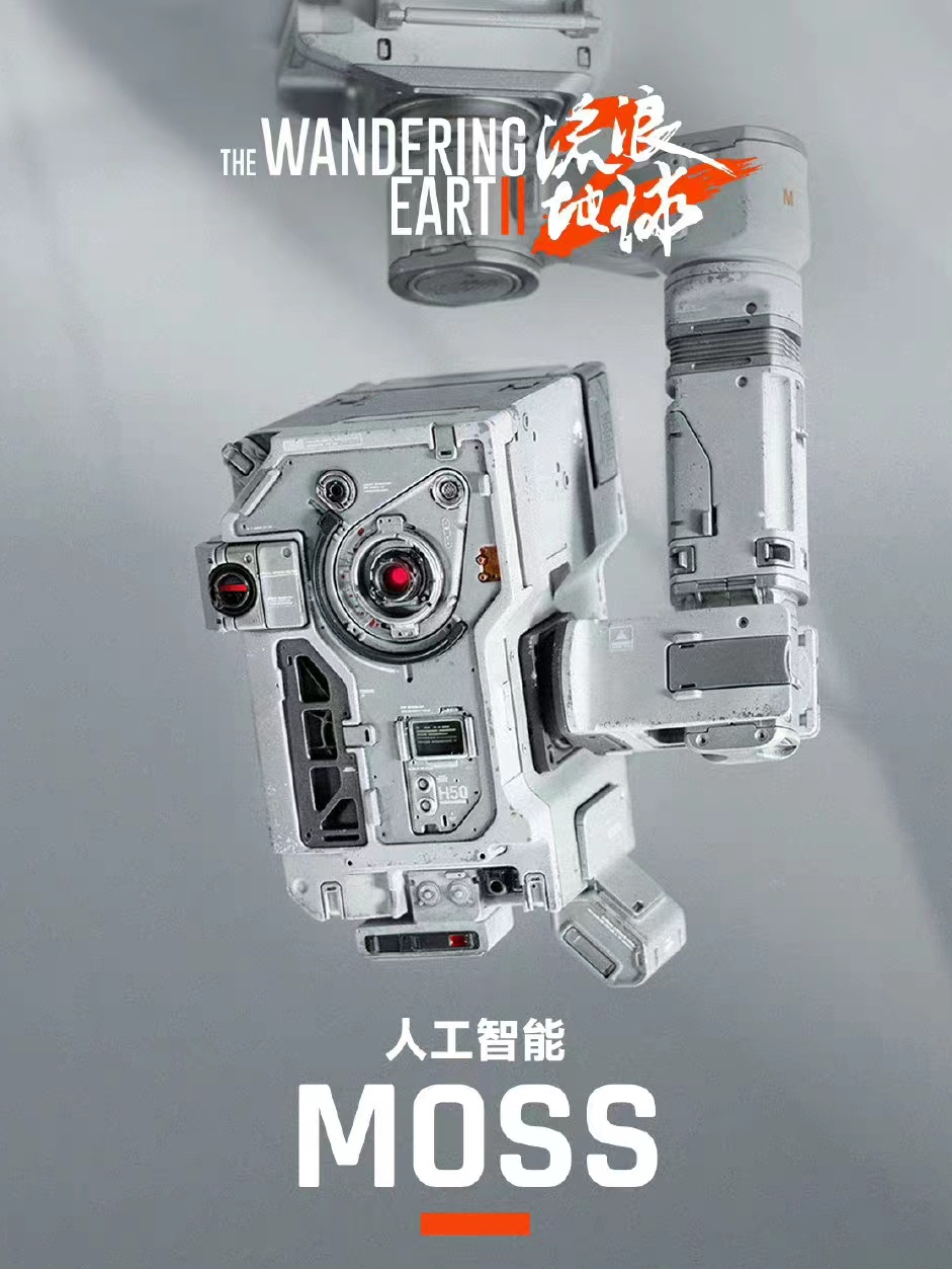 《流浪地球2》同款「机器人」,竟然每个人都有_新浪财经_新浪网