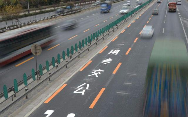 公交专用车道.新京报资料图