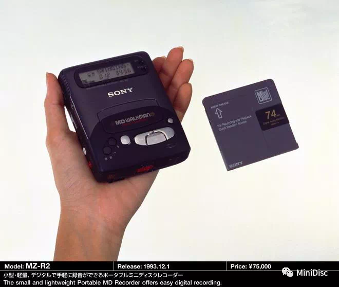 索尼MZ-R2丨微信公众号MiniDisc