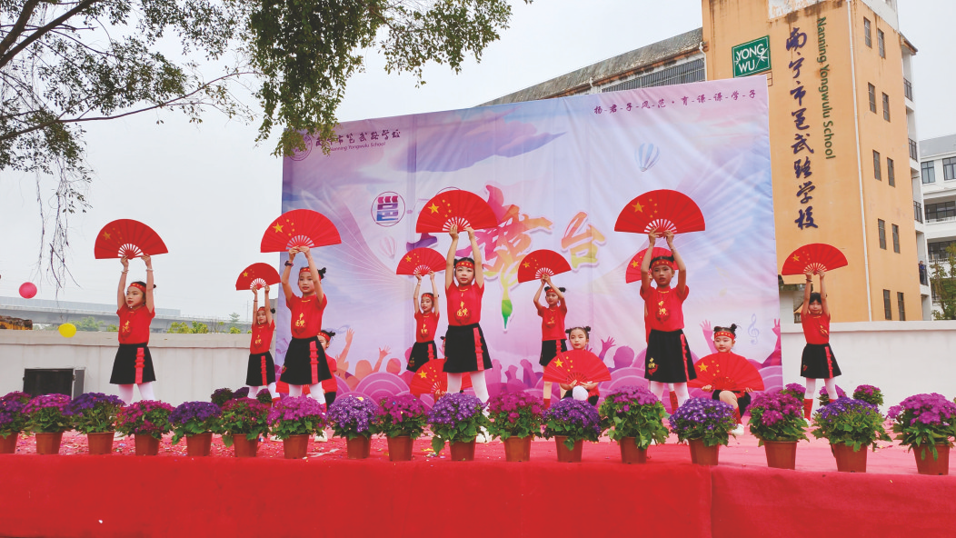 &nbsp;&nbsp;&nbsp;&nbsp;学生在"邕武大舞台"上表演舞蹈《雪龙吟》&