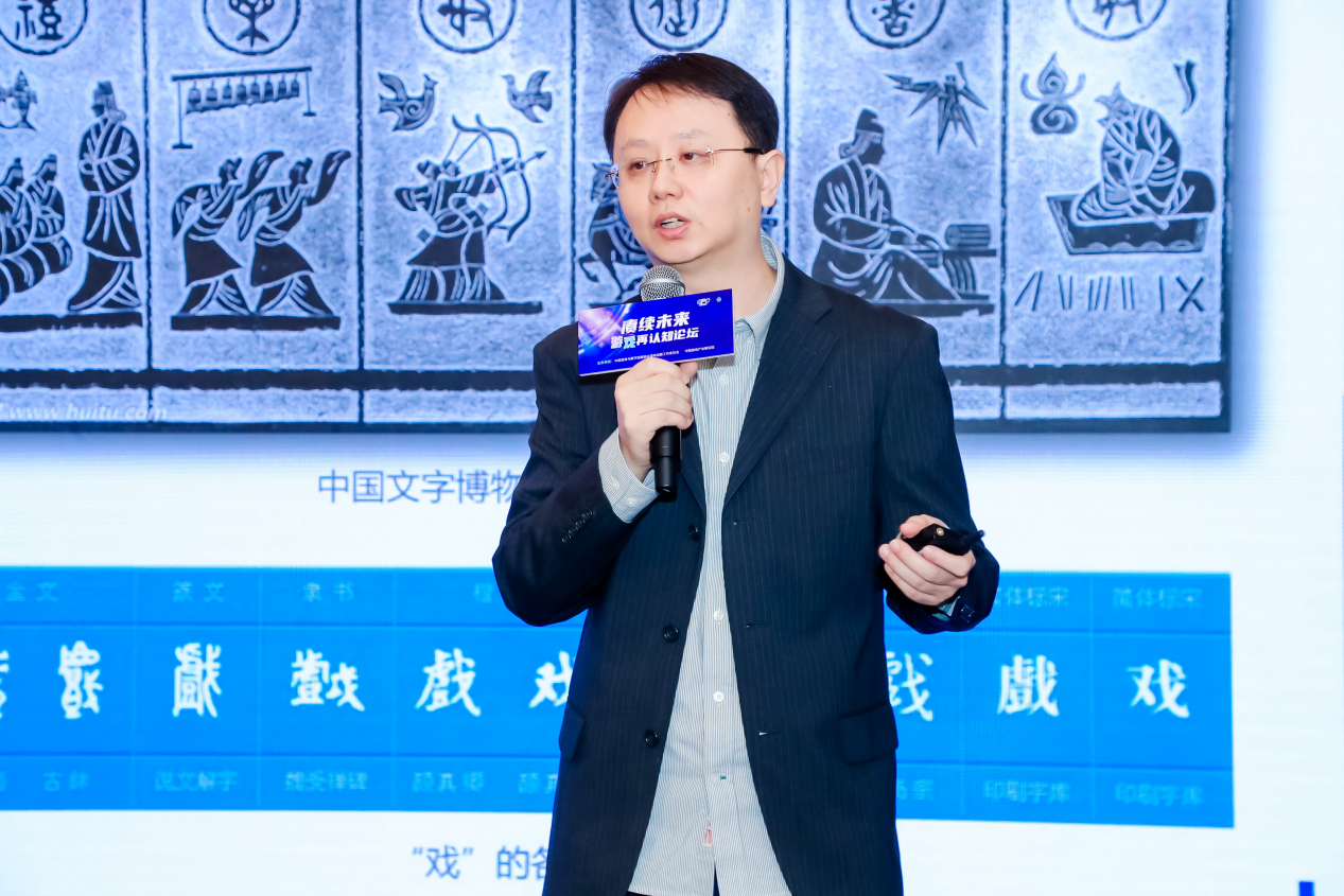 　　中国音像与数字出版协会副秘书长、游戏工委秘书长、电竞工委主任委员唐贾军