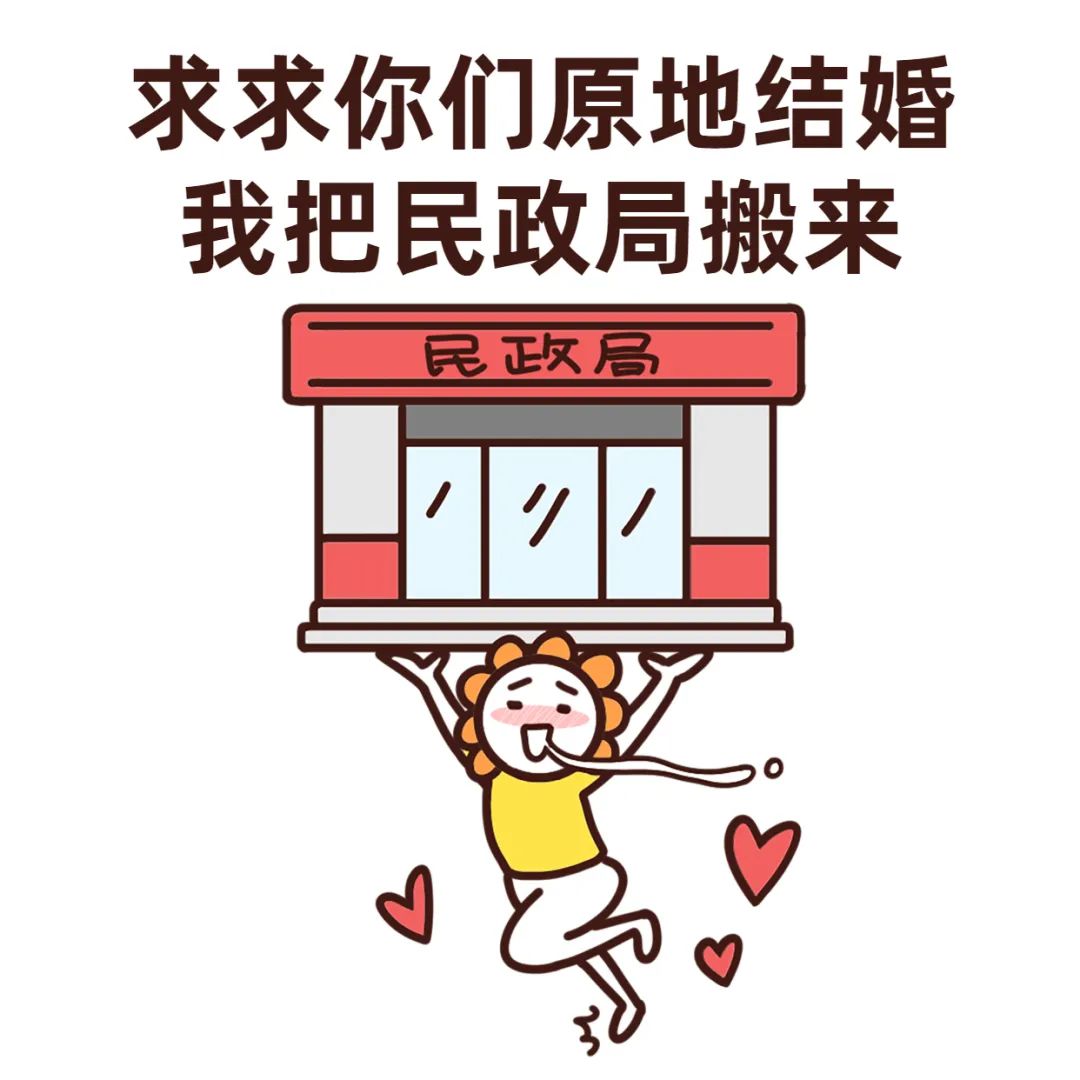 在一起的正确方式,发布君为你总结好了
