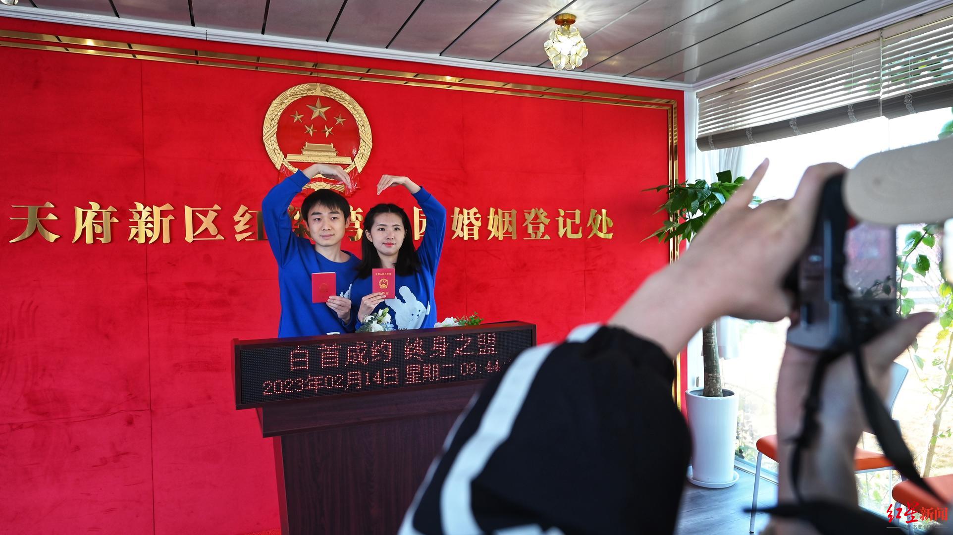 新人办理结婚证