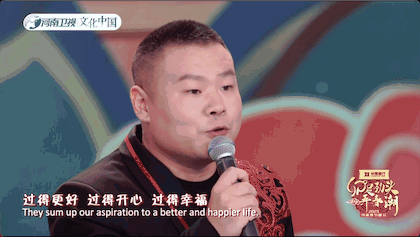 图为主持人串场，由受访者提供