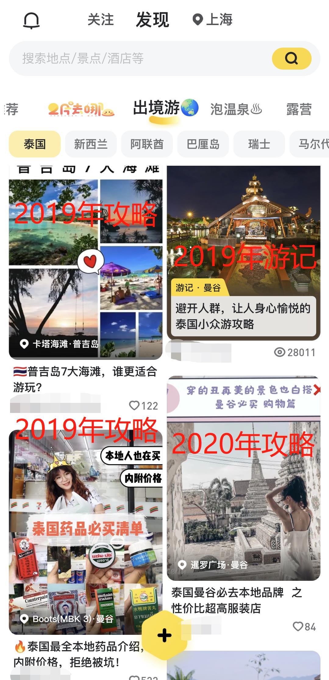 抖音比较好的旅游博主_抖音旅游优质博主经验_抖音知名旅游博主排行榜