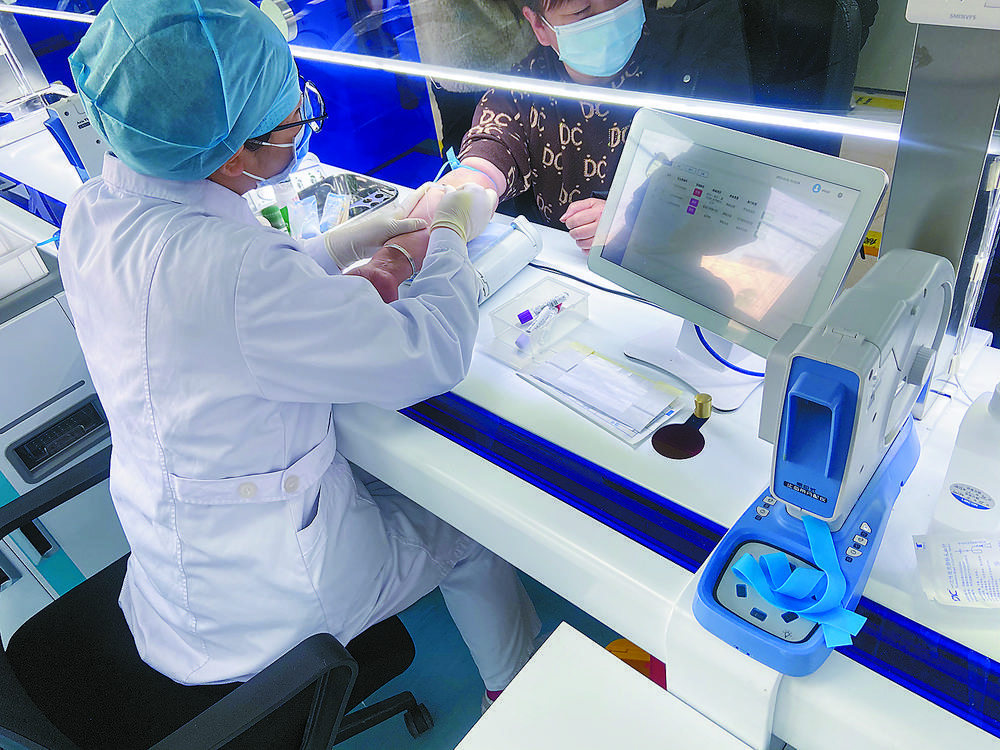 智能采血系统投用_新浪财经_新浪网