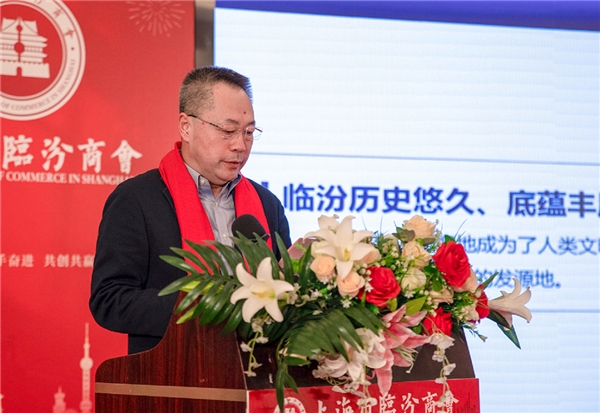 山西省临汾市副市长胡晓刚发言