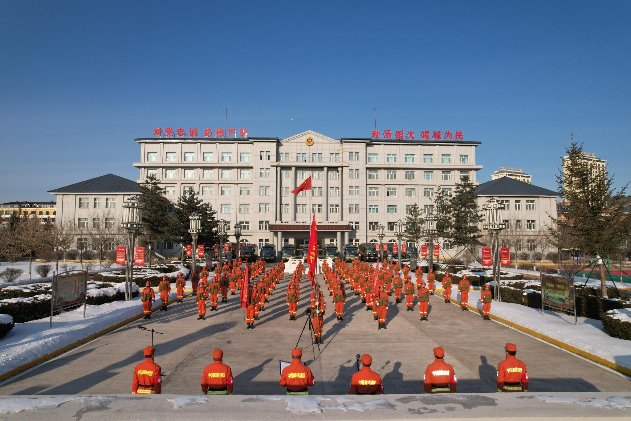 黑龙江省森林消防总队"北兵南用"队伍再次出征|泰安市_新浪财经_新浪