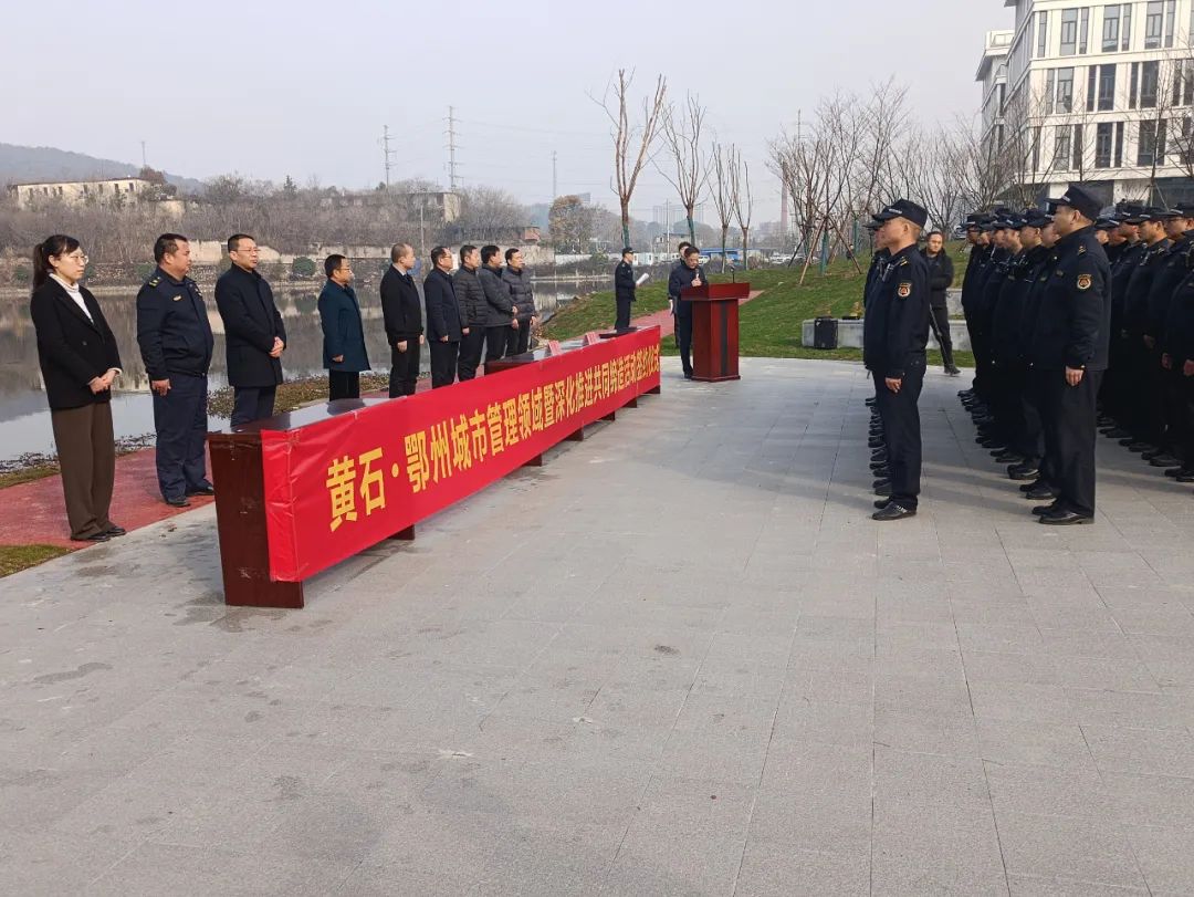 镇分别代表甲乙双方黄石港区花湖街道办事处在市城管委的见证下15日