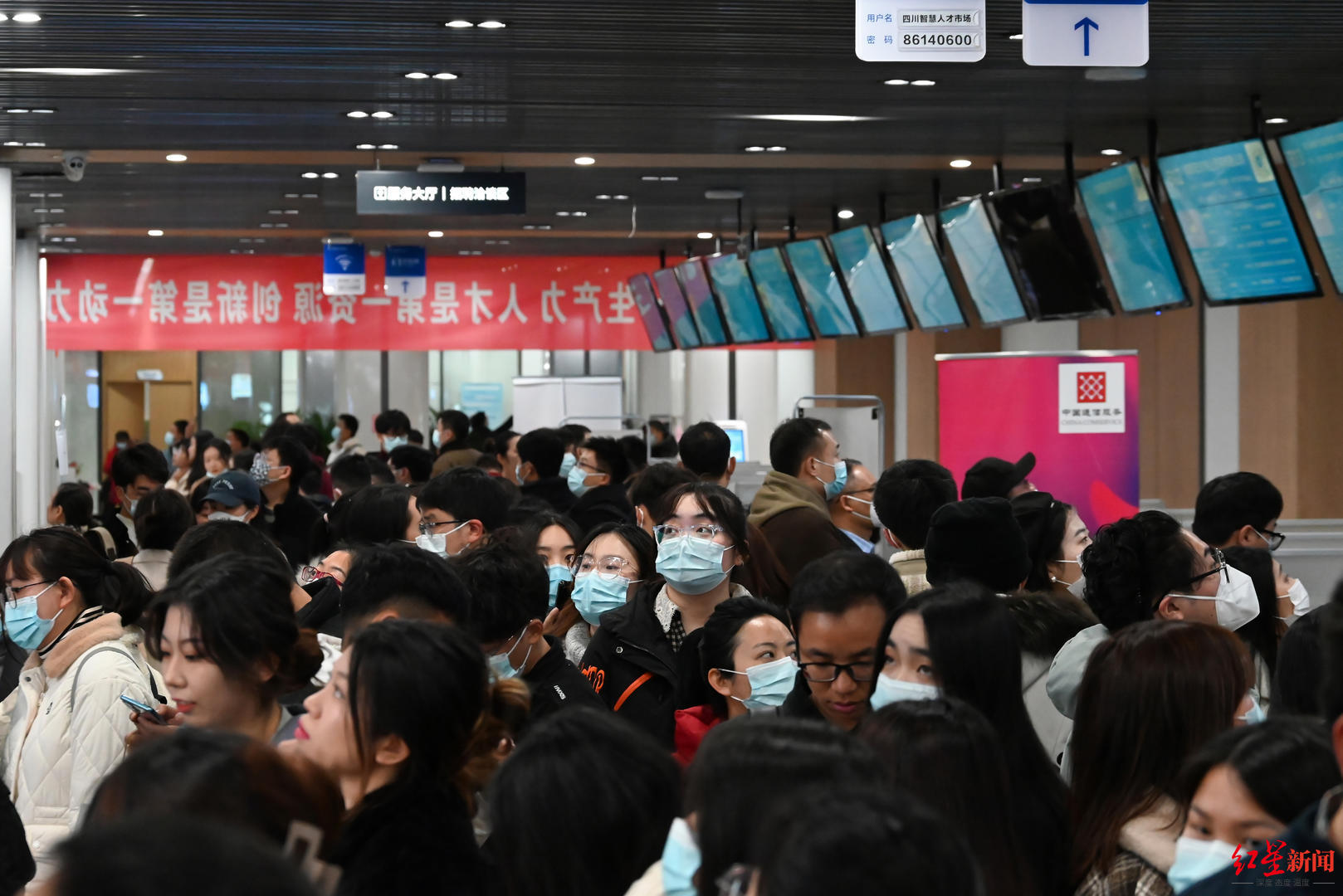 今年首场智汇天府春季综合人才招聘会来了第一季度还有20多场