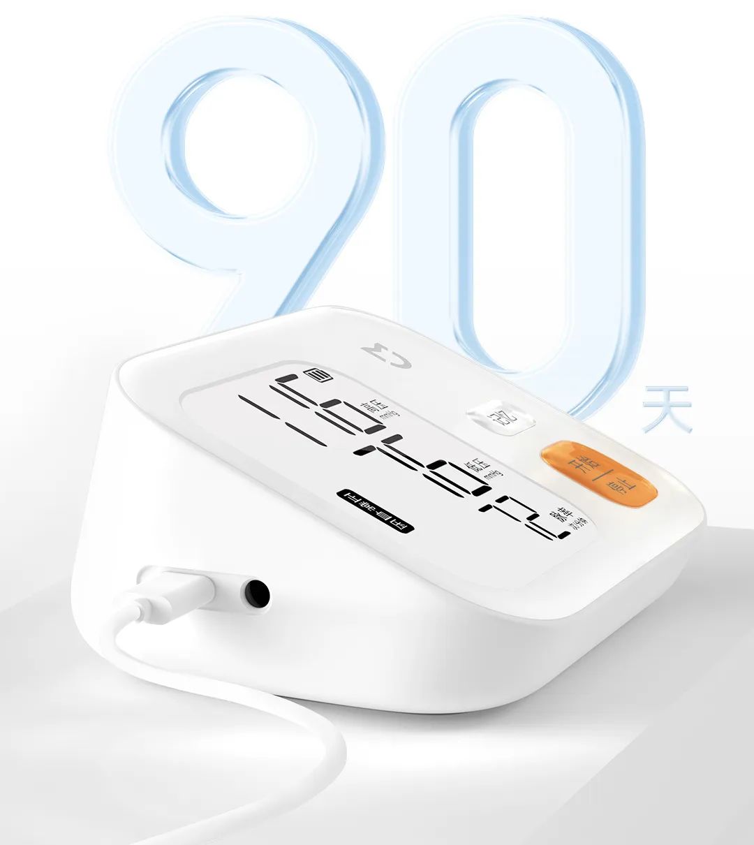 新血压计怎么打开小米开年上新丨米家智能电子血压计_https://www.jmylbn.com_新闻资讯_第4张