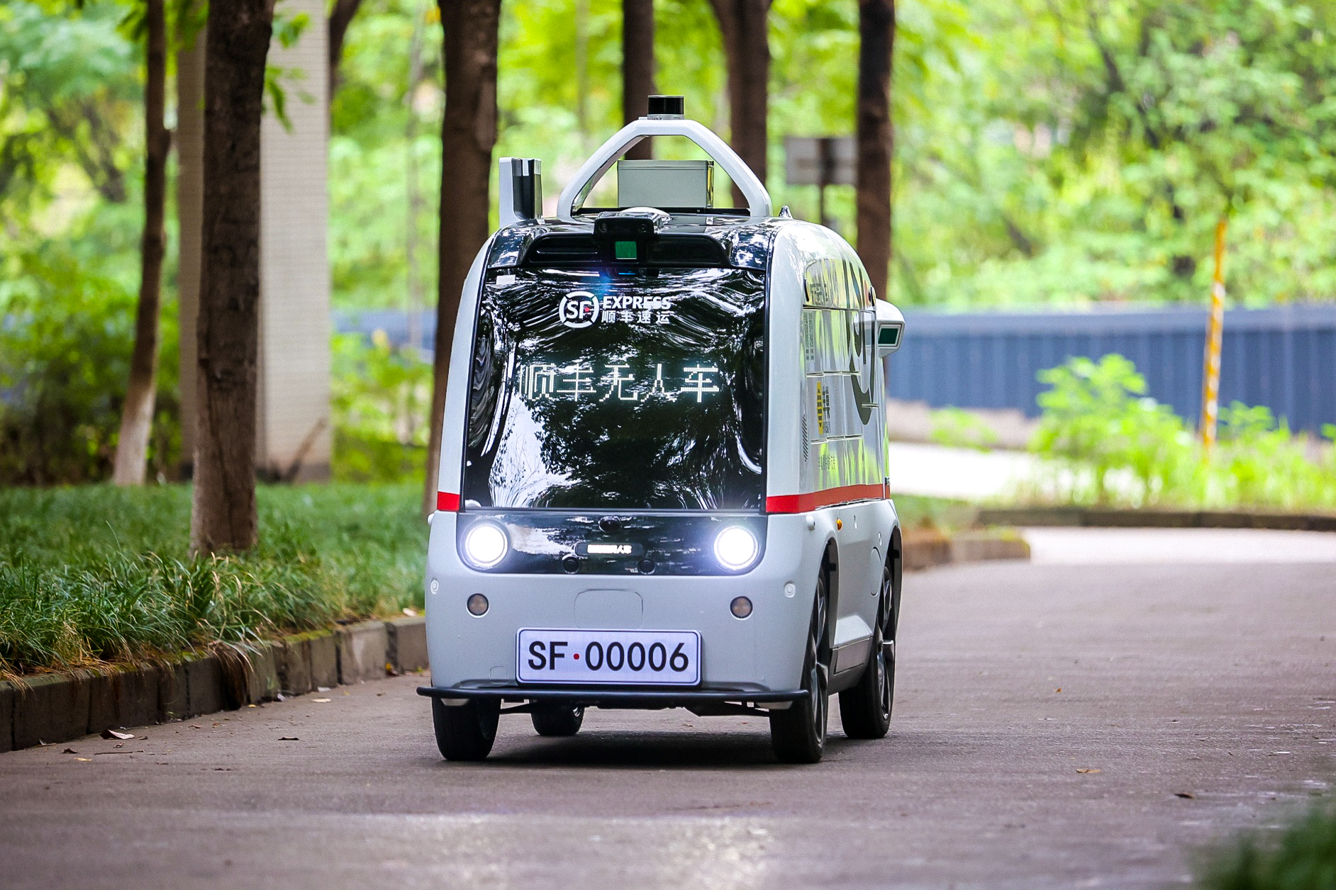 轻装开学季,顺丰助力大学生轻松返校|顺丰|无人车|快递_新浪新闻