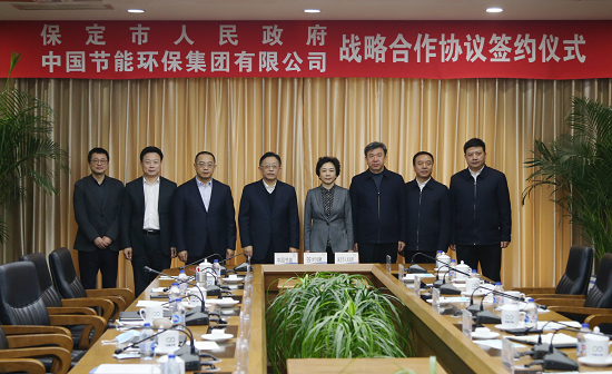 (战略合作协议签约仪式现场)