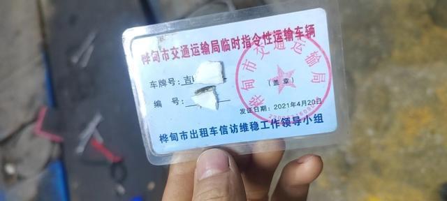 吉林桦甸全市出租车已停运数天，交通运输局回应来了