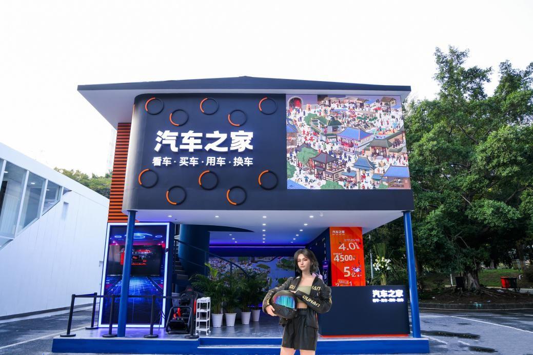 　　汽车之家特邀AI体验官宫玖羽亮相2022广州车展