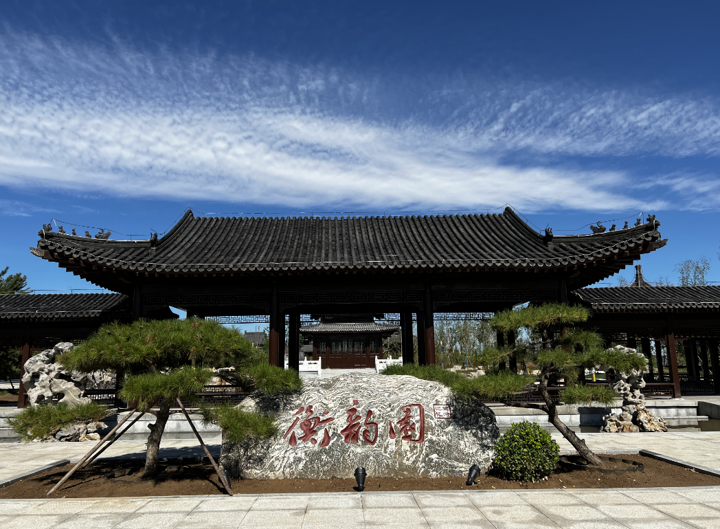 园博园13个城市展园全部建设完成|唐山市_新浪财经_新浪网