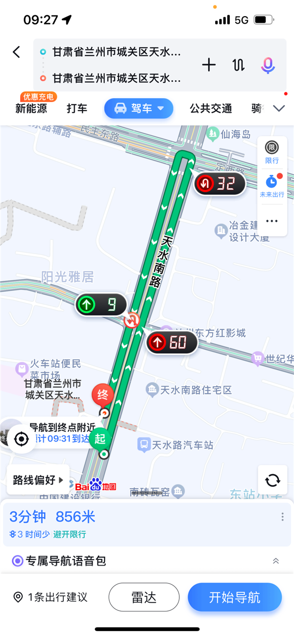 红绿灯：再下一城！百度地图红绿灯倒计时上线兰州实时读秒