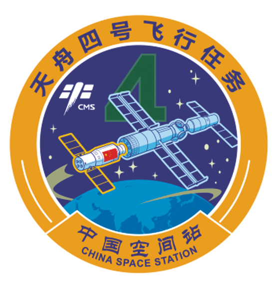 中国载人航天首次向社会征集任务标识|神舟_新浪财经_新浪网