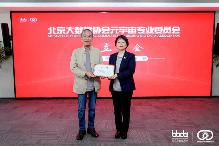 　　纪宏会长(左一)为招图科技董事长姜春玲颁发主任委员及秘书长证书