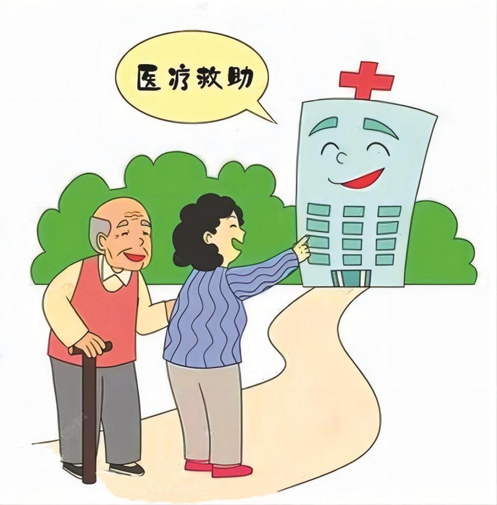 医疗救助更好保障困难群众看病就医