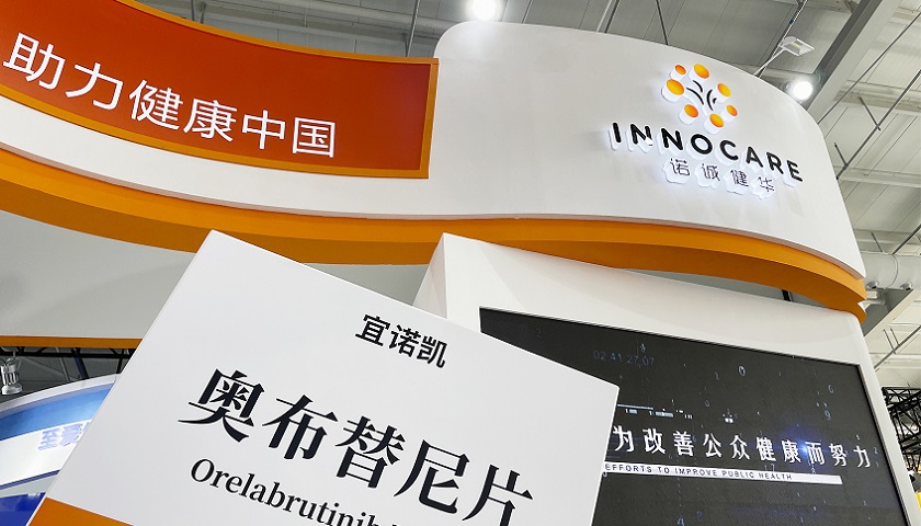 诺诚健华奥布替尼10亿美元出海合作告吹,此前海外临床遭暂停