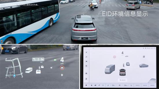 图片来自理想汽车官方微博