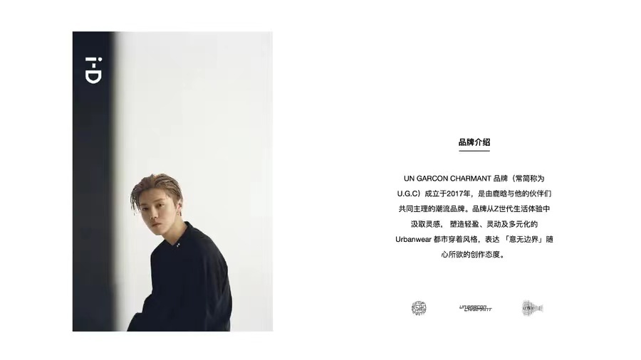 U.G.C品牌介绍 图片来源：U.G.C官网