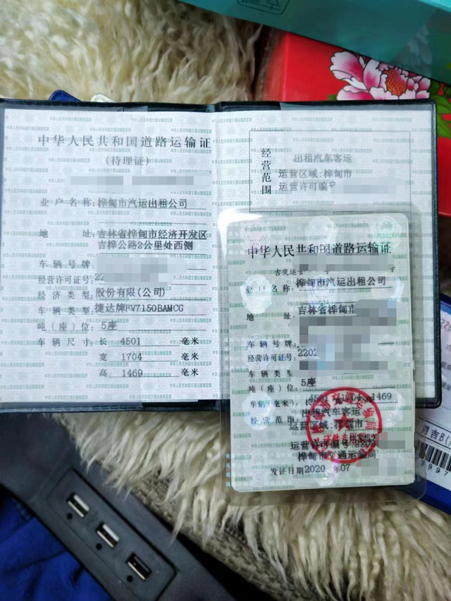 吉林桦甸全市出租车已停运数天，交通运输局回应来了