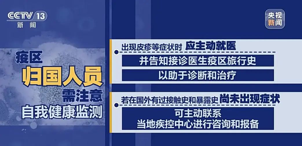 图片来源：央视新闻