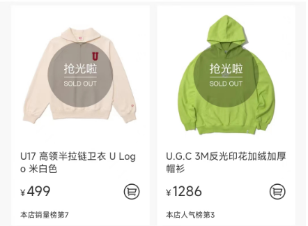 明星潮牌往往热销