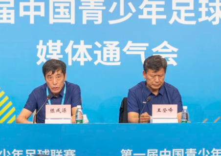 ↑王登峰（右）在2022年7月的第一届中国青少年足球联赛启动仪式上，曾与已经落马的原足协主席陈戌源相邻而坐