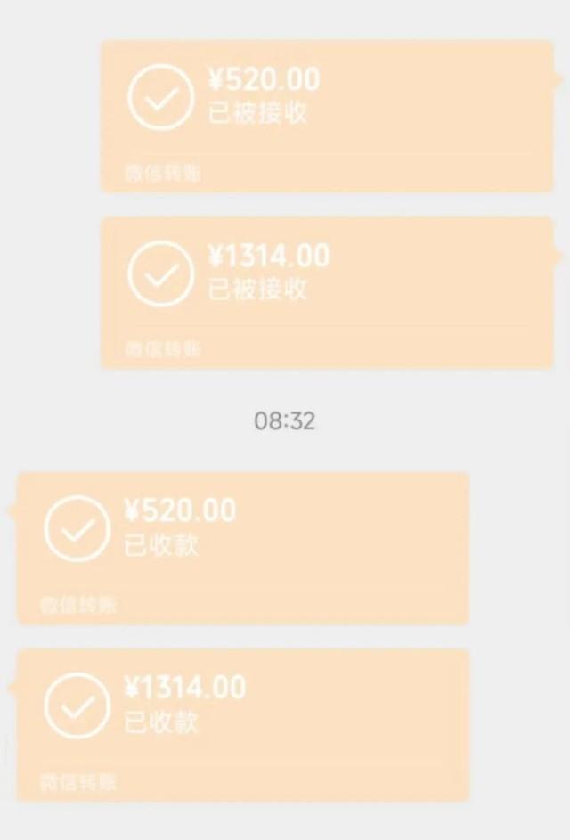 男子给女友转账140多万,分手后仅"要回"40万,原因是……|分手_新浪