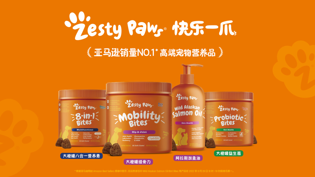 　　健合集团旗下宠物营养品牌