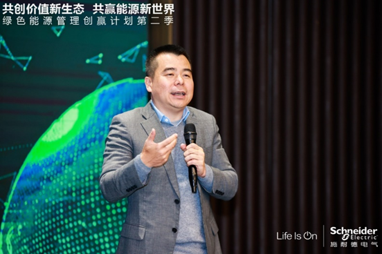 　　施耐德电气高级副总裁、战略联盟&创新投资中国区负责人李瑞