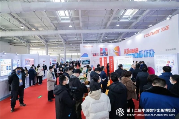 　　中宣部副部长张建春一行莅临方正电子展位