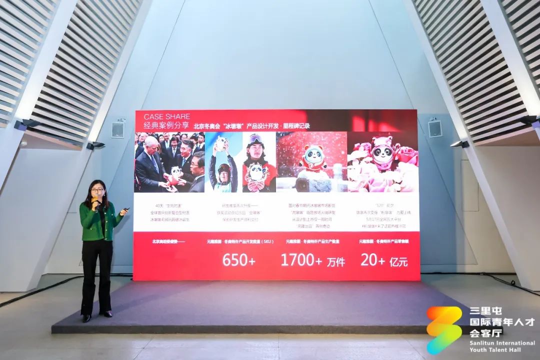 　　△北京元隆雅图文化传播股份有限公司执行总裁向京