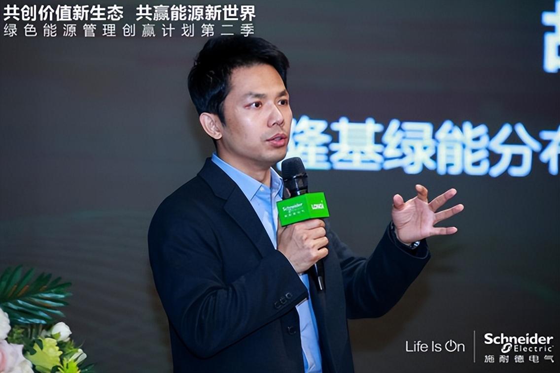 　　隆基绿能分布式产品与解决方案部负责人胡立锋