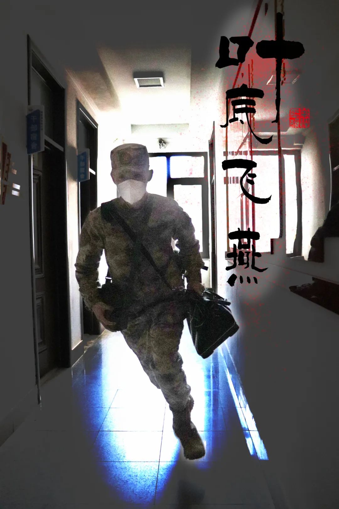 少侠请留步！我这有本&ldquo;武功秘籍&rdquo;&hellip;&hellip;