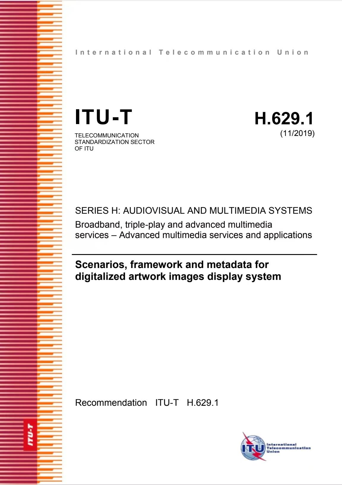 　　(H.629.1数字艺术显示国际标准)